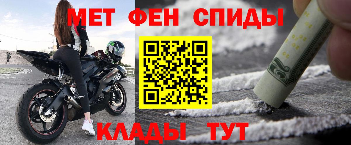 Амфетамин Premium Пугачёв