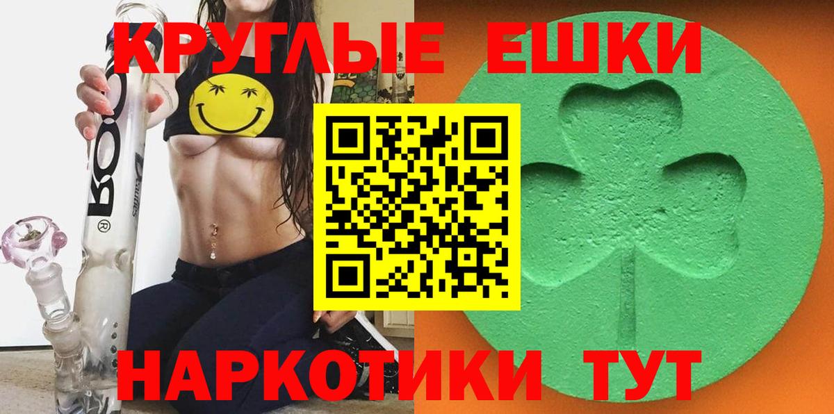 Ecstasy Cube Пугачёв