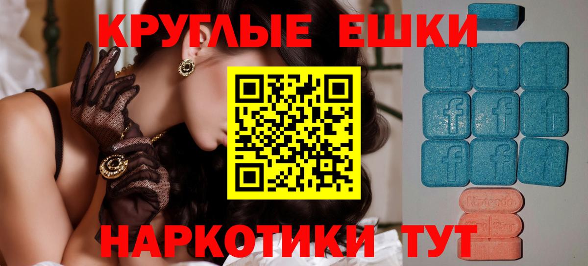 Пугачёв  Экстази louis Vuitton  ЭКСТАЗИ VHQ  Вход с VPN 
