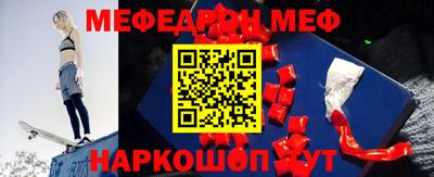 соль ск Пугачёв