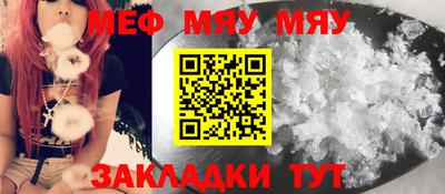 соль ск Пугачёв