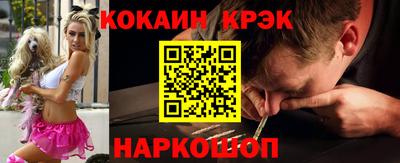 соль ск Пугачёв