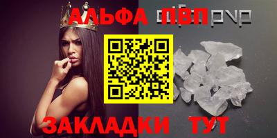 соль ск Пугачёв