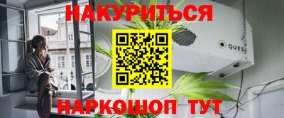 spice Пушкино