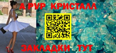 spice Пушкино