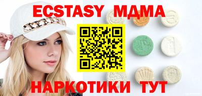 ALPHA-PVP Рыбинск