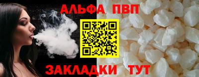 spice Пушкино