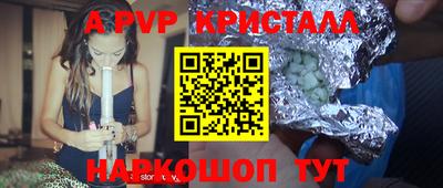 spice Пушкино