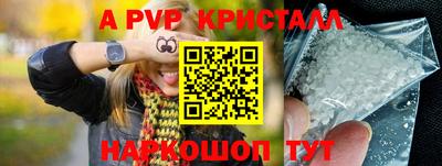 гидра Рязань