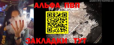 дживик Пыть-Ях