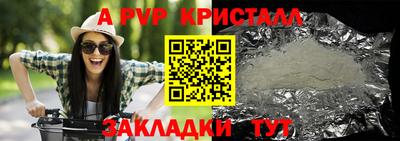 spice Пушкино
