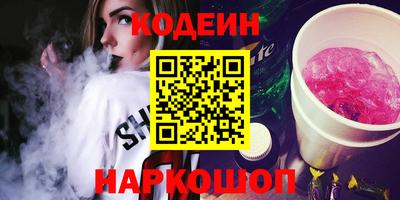 соль ск Пугачёв