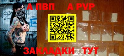 spice Пушкино