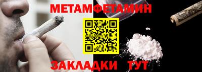 дживик Пыть-Ях