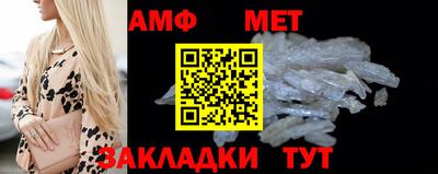 соль ск Пугачёв