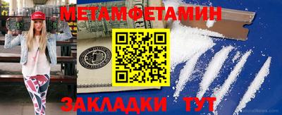трава Рузаевка