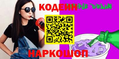 соль ск Пугачёв