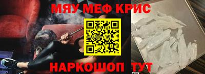 соль ск Пугачёв