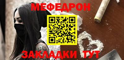 соль ск Пугачёв