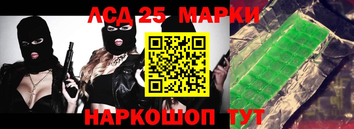 Лсд 25 экстази ecstasy  Лсд 25 экстази  Пугачёв  ЛСД экстази кислота  Вход с VPN 