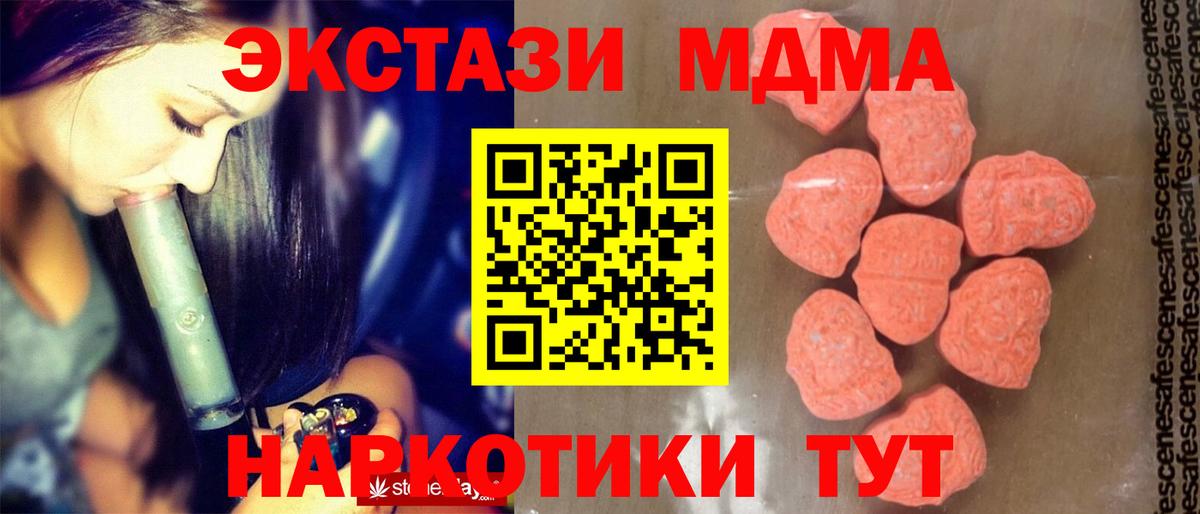 MDMA VHQ Пугачёв
