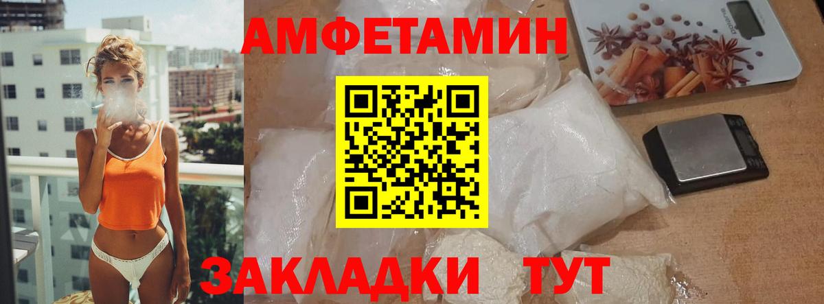 Пугачёв  Метамфетамин Methamphetamine  Вход с VPN  Метамфетамин Methamphetamine 