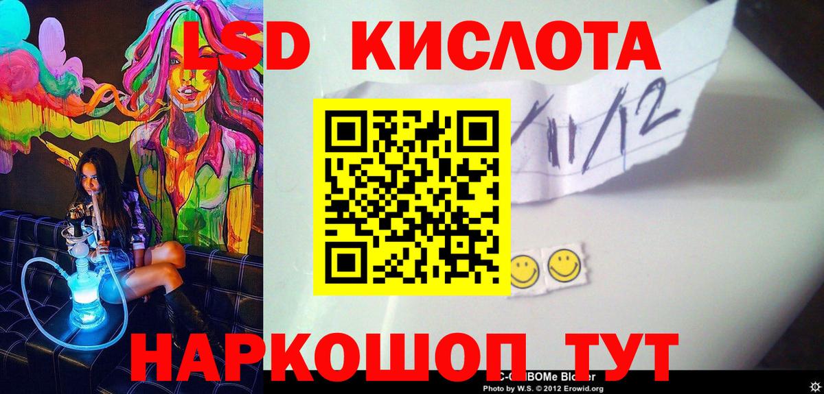 Пугачёв  Марки NBOMe  Вход с VPN  Марки 25I-NBOMe 1,5мг 