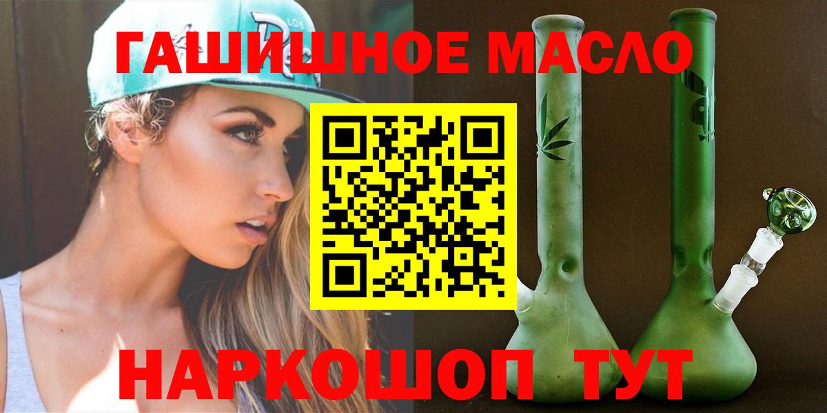 Пугачёв  ТГК вейп с тгк  Вход с VPN 