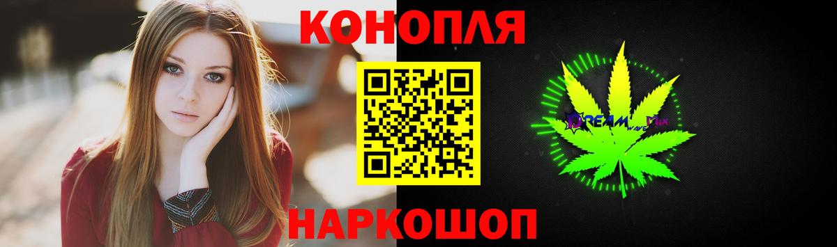Канабис White Widow  Вход с VPN  МАРИХУАНА THC 21%  Пугачёв  МАРИХУАНА Ganja 